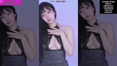 Afreecatv혠니(BJ慧妮)2024年10月16日Sexy Dance153601